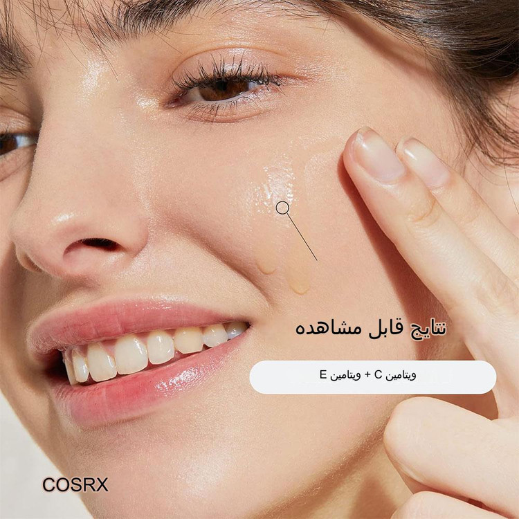 سرم ویتامین سی 23 درصد کوزارکس 20 گرم