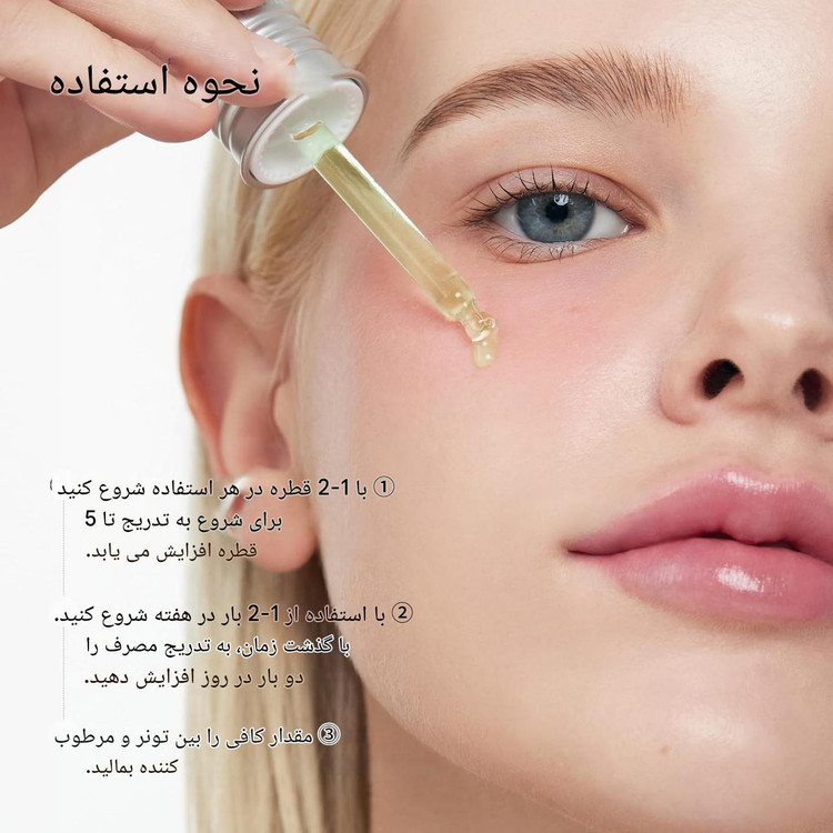 سرم آزلائیک اسید 10% و هیالورون (ضدجوش، تسکین دهنده، ضدالتهاب و آبرسان) آنوا