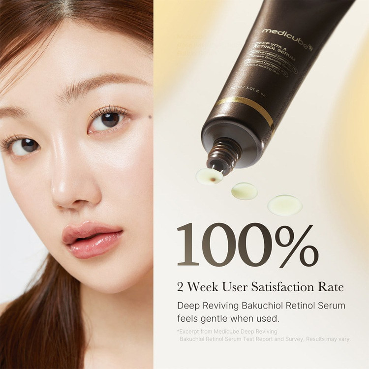 سرم رتینول مدی کیوب Deep Vita A Retinol Serum